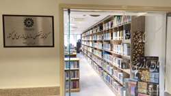 الحاق کتابخانه تخصصی سازمان بازرسی به نهاد کتابخانه‌های عمومی کشور/ وجود 7 هزار عنوان کتاب در کتابخانه/ کتابخوان‌ها با سهولت بیشتری به منابع موجود دسترسی خواهند داشت/ کتابخانه مجازی راه اندازی می‌شود/ برنامه ریزی برای چاپ 100 عنوان کتاب  در سال آینده/ فیلم